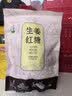 几里田传统生姜红糖500g 广西古法熬制 补身暖身 无添加 独立包装 姜茶 实拍图