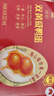 神邮【京东双黄蛋】高邮双黄咸鸭蛋流油即食 80g*10枚礼盒 企业团购 实拍图