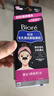 碧柔（Biore）花王男士毛孔清洁鼻贴10片撕拉面膜鼻膜去黑头粉刺男女通用 实拍图