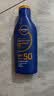 妮维雅（NIVEA）清透倍护防晒乳75ml SPF50+防水防汗生日礼物女生 实拍图
