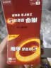 南孚5号电池16粒 五号碱性 聚能环5代 适用血压计/燃气表/遥控器/电子秤/挂钟/无线鼠标/计算器/玩具等 实拍图