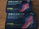 【2盒装】怡久爱 盐酸达泊西汀片 30mg*6片/板*2板/盒  京东自营官方旗舰店 男科用药 实拍图