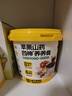 窝小芽苹果山药四神养养膏160g 茯苓膏儿童四神汤0添加泡水即食滋润养护 实拍图