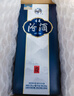汾酒 青花20升级版 清香型白酒 53度500mL 单瓶（新版新包装） 实拍图