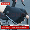 京东京造 骑行半指手套 户外运动自行车公路车山地车男女摩托车手套M码 实拍图