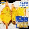 妙可蓝多马苏里拉芝士碎450g*2 奶酪碎 焗饭披萨拉丝烘焙原料 实拍图