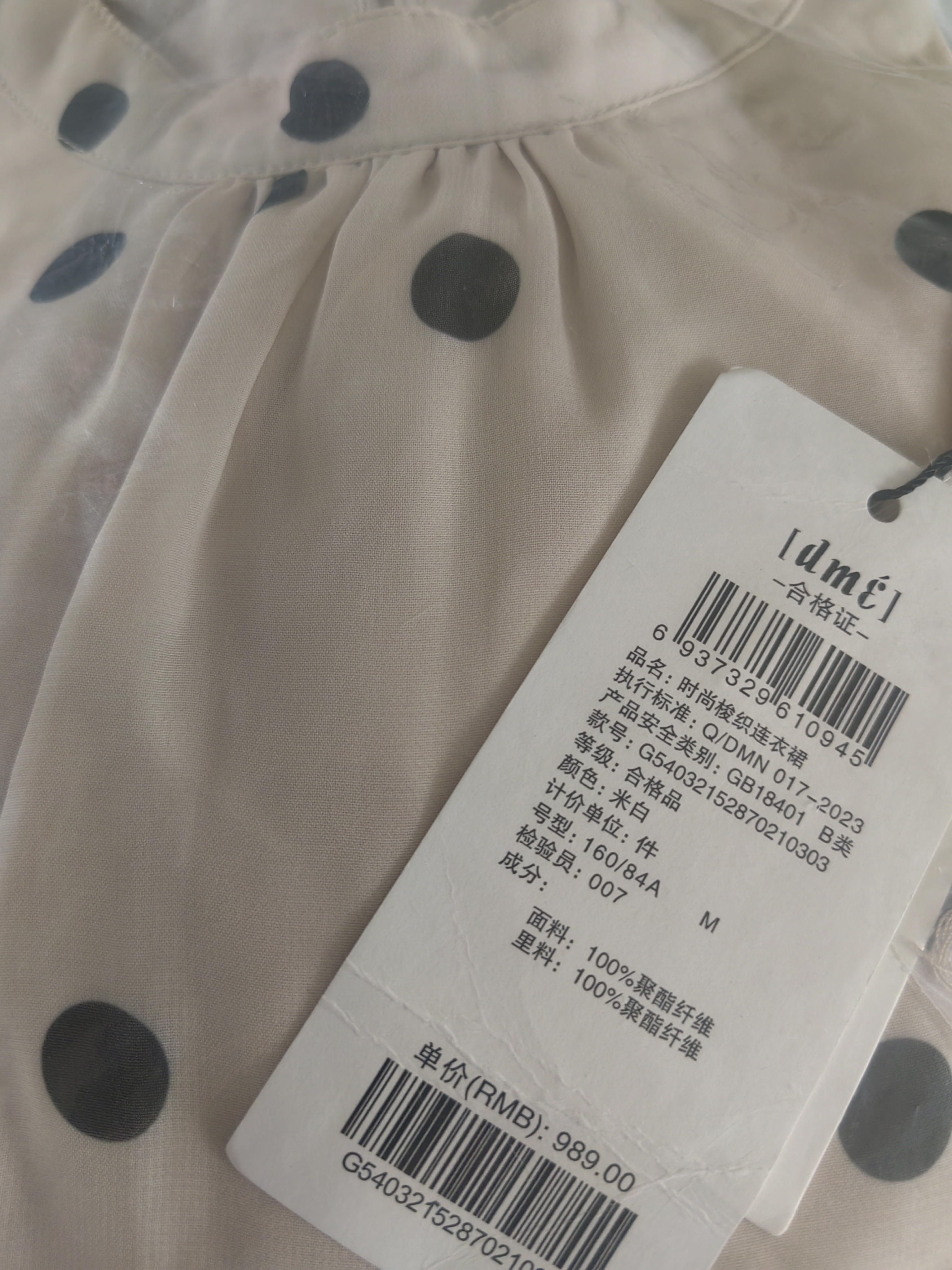 德玛纳【优雅法式女郎】秋季复古波点收腰百褶裙压皱下摆A字女式连衣裙 实拍图