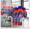 水卫士管道疏通剂500g*3瓶 下水道疏通剂强力溶解马桶厨房除臭剂水卫仕 实拍图