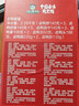 周黑鸭全鸭盛宴礼盒2299g 甜辣鸭舌鸭头鸭腿鸭胗 纯肉礼盒伴手礼 实拍图