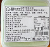 鲜达仓仓抹茶口味奶酪罐子400g/盒蛋糕盒子动物奶油下午茶甜品网红糕点 实拍图