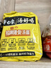 白象 方便面 汤好喝招牌猪骨汤面110g*5包 泡面 五连包夜宵速食 实拍图