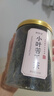 小叶苦丁茶特级2026嫩芽正宗贵州苦丁新茶叶降i血压血糖泡水喝 【饮食偏油 熬夜党清爽调理】 125g*2罐 实拍图