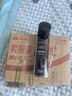 皇宇液体鞋油45ml*1支黑色清洁防水去污补色上光保养皮鞋皮革护理神器 实拍图