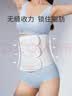 十月结晶收腹带产后塑身剖腹产顺产产妇通用束缚带纱布型基础款白色 L码 实拍图