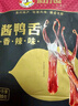 初旭食品（chuxufood） 温州酱鸭舌120g 酱香味 温州特产卤味熟食办公室网红休闲零食 实拍图