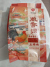 徽香源符离集烧鸡宿州特产整只土麻鸡650g熟食即食下酒菜手撕扒鸡端午 实拍图