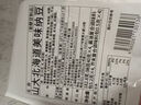 喜代美山大纳豆即食40g*4盒尝鲜款 日本原装进口北海道极小粒激酶发酵菌 实拍图