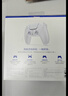 索尼（SONY）PS5 PlayStation DualSense无线游戏手柄 ps5手柄-净彩珠白 游戏周边 配件 实拍图