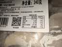 吉祥水饺玉米猪肉水饺240g/袋12只云吞饺子馄饨儿童早餐速冻半成品 实拍图