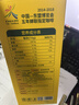 摩氏（MOST）卡布奇诺咖啡速溶即溶三合一进口咖啡粉特浓奶咖饮料15g*100杯 实拍图
