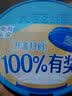 雀巢（Nestle）怡养益护因子中老年奶粉高钙900g成人奶粉营养 送礼送长辈 实拍图