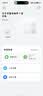 华为（HUAWEI）智能体脂秤 3 蓝牙版 凝霜白 家用智能体脂秤体重秤电子秤 人体成分检测算法 13项身体数据监测 实拍图
