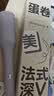 敏煌（MinHuang）【七夕礼物】32MM深V蛋卷棒 负离子卷发棒法式蛋蛋卷 蛋卷卷发棒蛋卷 VI 紫色 实拍图