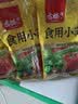 古松食用小苏打200g三袋 面包饼干糕点烘焙原料厨房家用 碳酸氢钠 实拍图