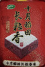 十月稻田 长粒香大米 10斤（东北大米 香米 5kg/公斤） 实拍图
