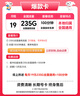 中国联通流量卡电话卡全国通用无限大流量手机卡5G上网卡低月租非永久长期联通流量卡 可发重庆39元60G+200分钟全国通用长期套餐 实拍图