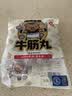 八合里潮汕手打牛筋丸 鲜牛肉制作清真认证 牛肉含量90% 250g 实拍图