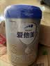 爱他美（Aptamil）爱他美卓傲3段800g*6罐 实拍图