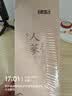半山农 人参 长白山人参生晒参4-5支50克 泡酒药材送长辈滋补品高端礼盒 实拍图