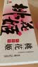 东阿阿胶桃花姬阿胶糕75g*3礼盒装即食阿胶 送妈妈礼品送长辈礼物女营养品 实拍图