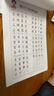 【图书】优美句子积累字帖大全小学生专用每日成语高频字练字帖每日一练好词好句好段正楷写字一二三年级四五六语文钢笔楷书练习硬笔书法练字本幼小衔接临摹描红练字帖 练字帖【随机一本】不接受指定 实拍图