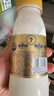 每日鲜语鲜牛奶4.0g蛋白质 211ml*6 家庭必备  巴氏杀菌乳 低温奶 实拍图