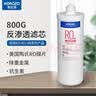 KOROZO 美国库拉泽M8系列800G反渗透净水器配套滤芯 M8-ECF复合滤芯1支 实拍图