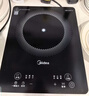 美的（Midea）铂钻家用电磁炉电陶炉新型电磁灶2200W火锅炉大功率炒菜烧水一体面板超薄 MC-E22B20 实拍图