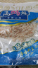京喜加【超值家庭必备】虾皮虾皮干 虾皮30g 实拍图