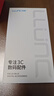 朗客【2片装】适用红米Note14Pro/+钢化膜小米Redmi手机膜曲面全屏超薄超清玻璃抗指纹防摔手机贴膜 实拍图