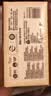 清风抽纸 厚柔4层100抽*20包M码 纸巾纸抽 卫生纸整箱 新老包装交替 实拍图