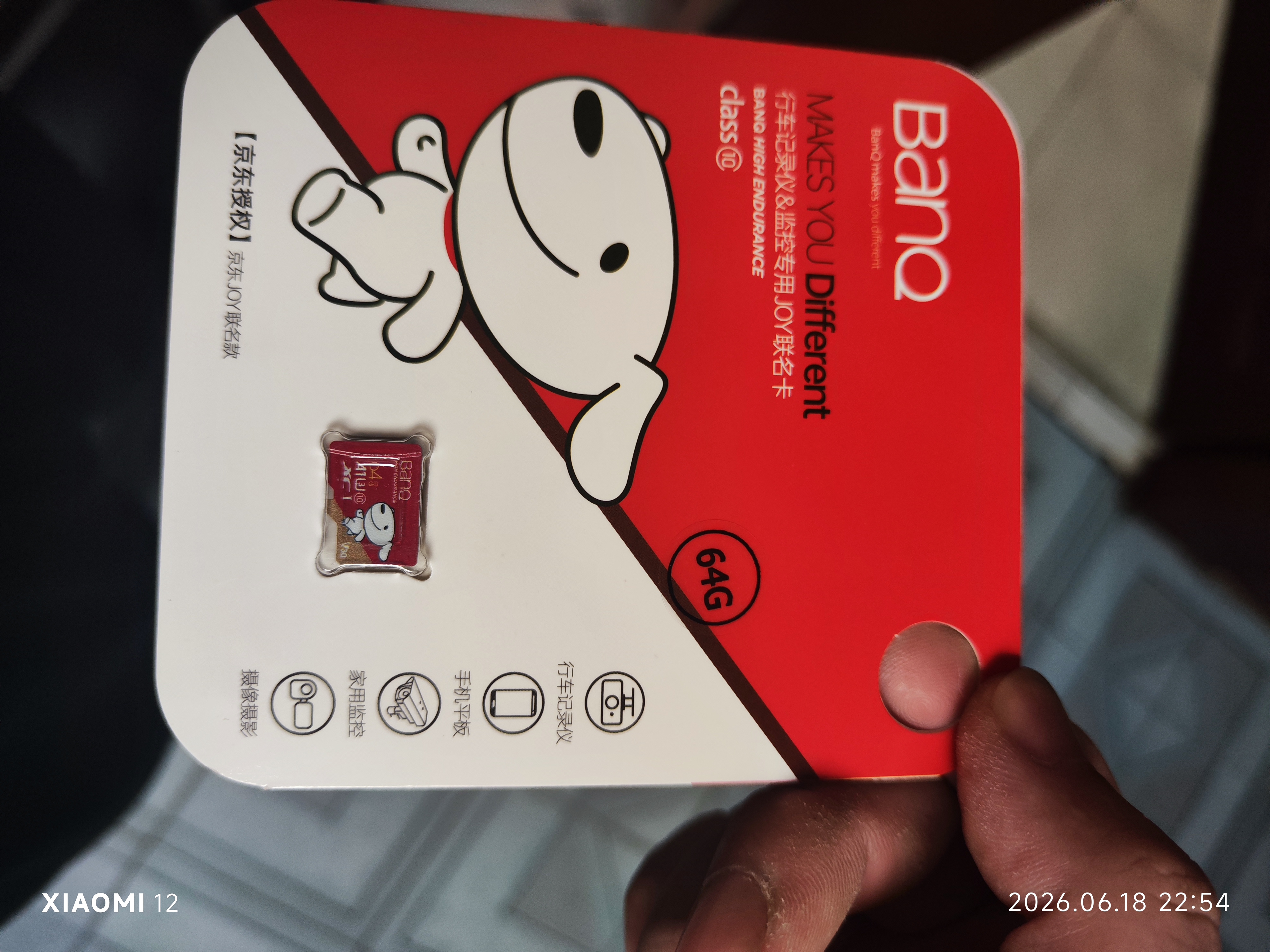 banq&JOY联名款 64GB TF（MicroSD）存储卡U3 C10 A1 V30 4K 高速款行车记录仪&监控摄像头手机内存卡 实拍图