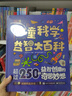 【混子哥边画边讲代表作】半小时漫画中国史+世界史8本套礼盒 附赠人物透卡中外知名帝王大拉页 看半小时漫画通世界各国历史 混知出品 陈磊·半小时漫画团队中小学生课外阅读书 科普漫画 年货节 送礼推荐 实拍图