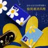 得宝（TEMPO）一博同款 抽纸 小雏菊系列4层80抽*4包 湿水不易破 餐巾纸 卫生纸 实拍图