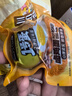 三只松鼠卤蛋30g*30颗  混合口味鸡蛋零食泡面搭档休闲即食加班点心 实拍图
