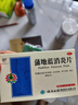 云南白药蒲地蓝消炎片清热解毒抗炎消肿咽炎扁桃体炎0.3g*24片*2板 实拍图