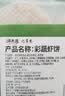 潮夫道彩蔬虾饼320g8个儿童营养低脂早餐虾排半成品空气炸锅煎炸小吃 实拍图