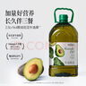 晟麦（sanmark）牛油果油2.5L低温冷榨儿童食用油鳄梨油高烟点轻食热炒凉拌家庭装 实拍图
