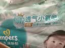 帮宝适夏季超薄超吸新清新帮纸尿裤XL38透气新生儿婴儿尿不湿尿裤 实拍图