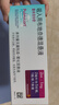 3盒装【原研进口】[普米克令舒]吸入用布地奈德混悬液 2ml：1mg*5支/板*1板/袋 实拍图